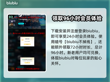 堡垒之夜⚡延迟高？这个加速器免费分享！截图4