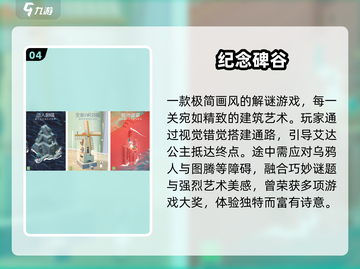 🔥2025必玩单人神作TOP10🚀截图5