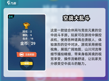 ✈2025必玩！二战战斗机游戏合集🔥截图5