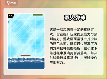 🎮情侣必玩！2025双人游戏推荐🔥截图7