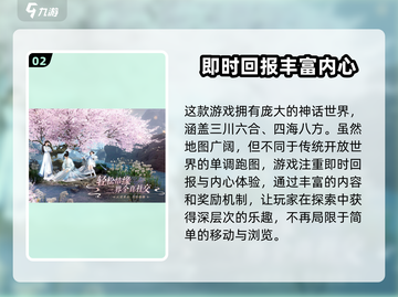 封神再临🔥公测时间大曝光，快来抢先看！截图3
