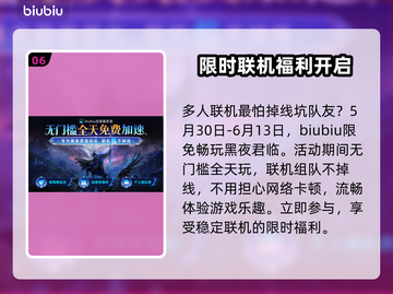 艾尔登法环黑夜君临🔥新手必看！快速开荒攻略💎截图7