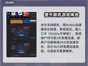 夜族崛起🔥玛瑙之泪配方解锁秘籍💎截图4