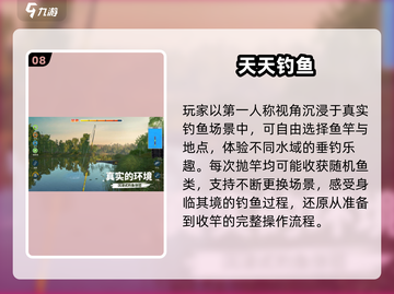 🎮2025老人最爱手游TOP10截图9
