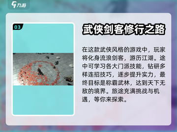 燕云十六声🔥预约下载安装地址✨等你来战截图4