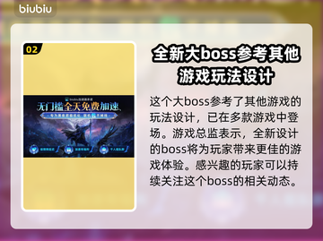 艾尔登法环🔥贪食魔龙太强啦！黑夜君临等你挑战🔥截图3