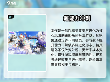 🔥2025类宝可梦游戏大揭秘！🎮截图2
