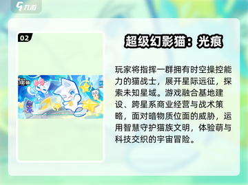 🔥三人成行，2025最新合集来啦！🎮截图3