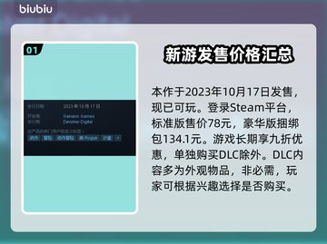 荒野枪巫上线时间🔥游戏党必看！⏰截图2
