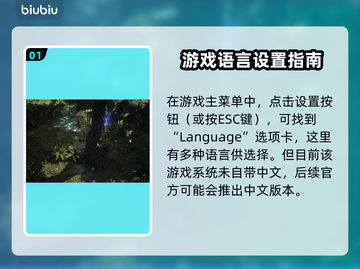 流放之路2语言设置🔥超简单方法📌截图2