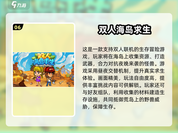 🔥2025双人休闲游戏合集！🎮闺蜜男友都能玩截图7