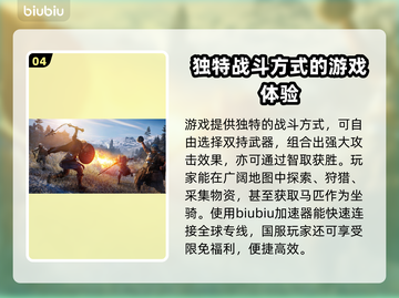 刺客信条英灵殿🔥闪退解决+加速器推荐⚡截图5