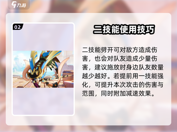 宝可梦大集结：苍响玩法攻略，轻松上分💎截图3