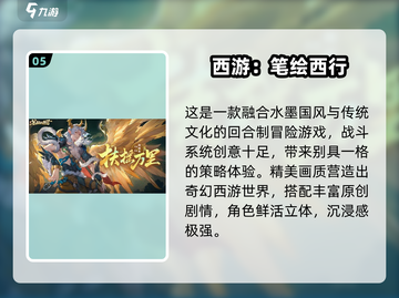 🔥14年西游卡牌神作回归！🎮截图6