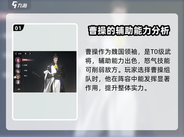 三国志幻想大陆2🔥魏国武将全揭秘！🎉截图2