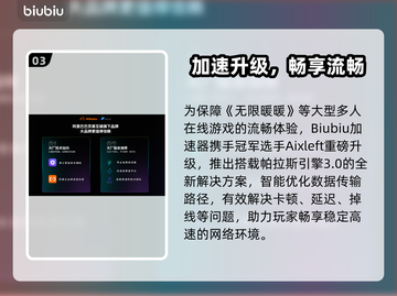 🎮无限暖暖×星露谷物语联动时间曝光！截图4