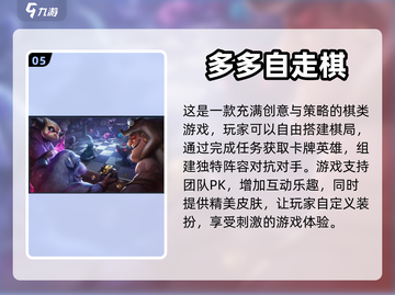 2023超🔥棋类游戏合集|}
截图6