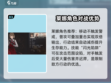 异象回声最强角色🔥游戏新手必看！截图4