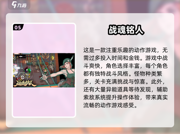 🔥2025必玩！高人气漫威手游推荐💥截图6