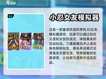 🔥2024男生最爱玩的游戏排行榜🎮截图3