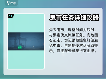 燕云十六声🔥困兽心经获取全流程大曝光！截图2