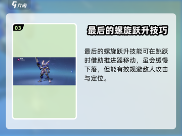 机动都市阿尔法极光🔥：未来都市的极致体验！截图4