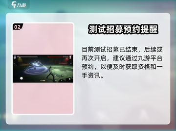 《异人之下手游百相测试资格狂飙！🔥》截图3