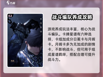 恋与深空💥内测删档真相🔥玩法全揭秘！截图3