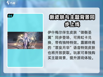 战双帕弥什：伊什梅尔超强解析💥🔥截图5