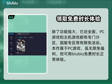 弈仙牌卡顿？这款⚡加速器让你畅爽游戏！截图5