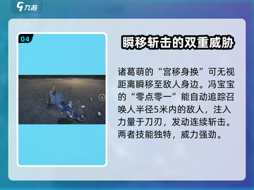 异人之下手游🔥身外身技能全揭秘！💥截图5