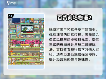 🔥2025开罗游戏汉化版合集来啦！🎮截图5