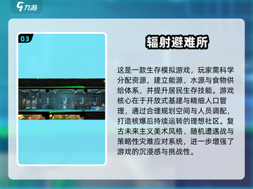 🔥2025高热度欧美汉化单机游戏合集🎮截图4