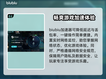 失落之魂延迟丢包？❌一招解决流畅玩🔥截图3