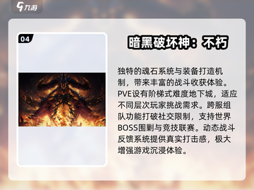 🔥网易2025全游戏清单曝光！🎮必收藏！截图5
