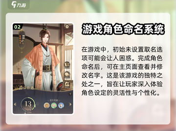 原神✨七个字谜题全解析！截图3