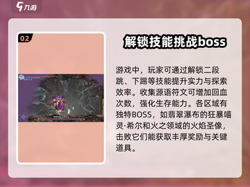 心渊梦境💥新手必看！快速上手攻略💡截图3