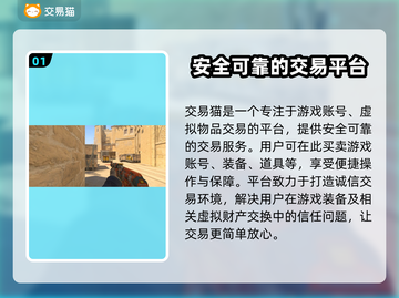 CF账号哪里买？这款😎软件超安全！截图2