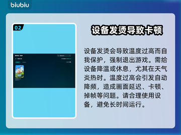 MiraiboGO掉线延迟？游戏体验炸裂🚀快来领取专属加速秘籍！截图3