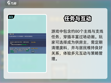 《沙石镇时光》全章节揭秘🔥截图4