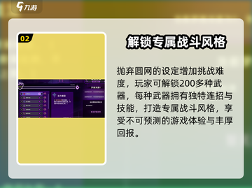 失落城堡2🔥手游后续关卡全揭秘！截图3