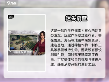 🎮2025超有趣大世界游戏推荐，玩到停不下来！💥截图4
