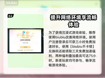 地平线5加载闪退？❌加速器必备攻略🔥截图3