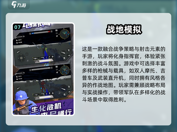 🔥2025最火悬浮球游戏合集，快来看看哪些值得下载！🎮截图8