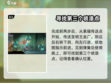 归龙潮长命锁指引🔥游戏秘籍大公开！🎮截图4