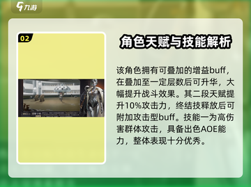 《重返未来1999》露西强度爆表💥截图3