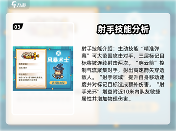 元气骑士前传🔥超全职业大揭秘！🎮截图4