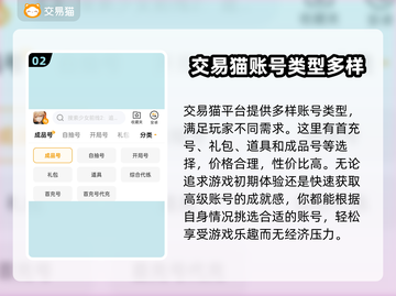 少女前线2🔥追放买卖号交易平台推荐🎉截图3