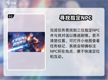 勇士与冒险觉醒秘籍🔥截图3