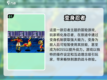 🔥经典街机游戏合集来了！2025最热门的100部 Arcade💥截图2